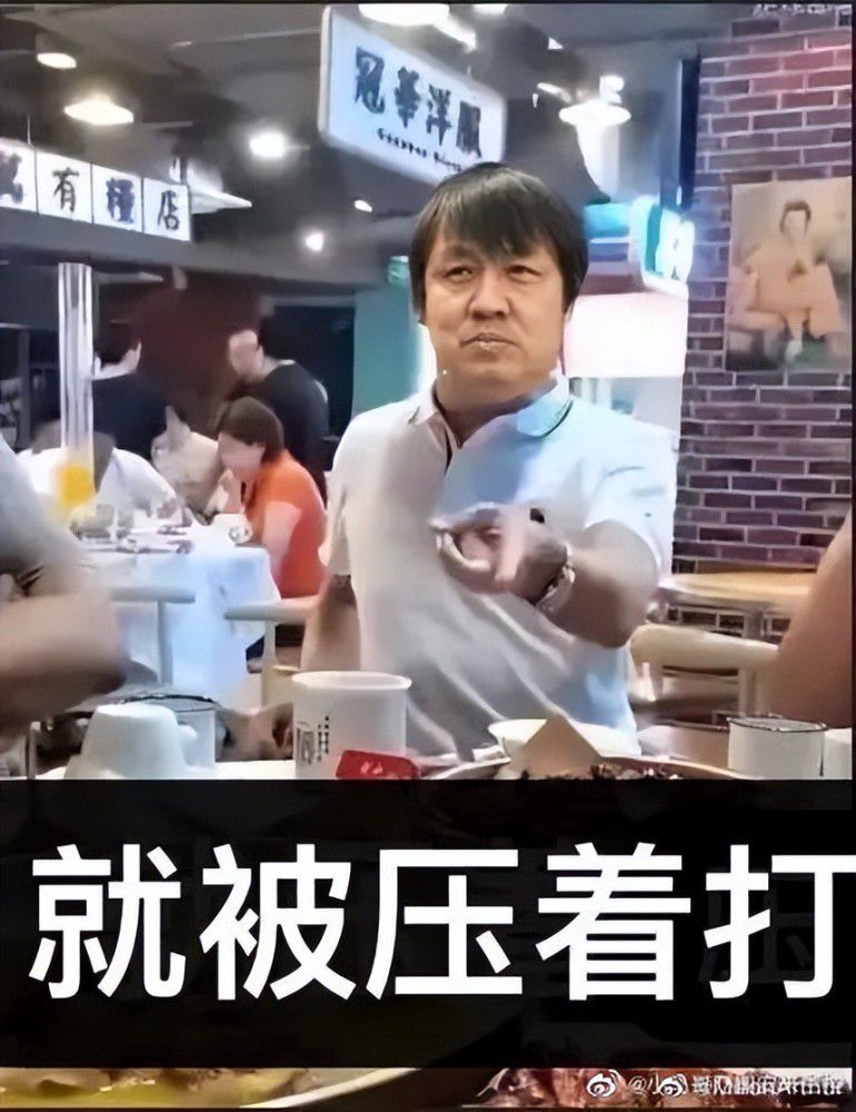 关于比赛“我想我们看的肯定是同一场比赛，对我们来说，圣吉罗斯联合队理应获胜。